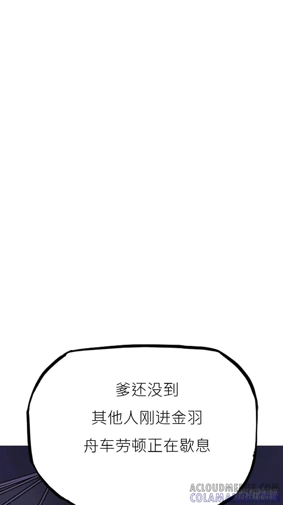 罔 第31页