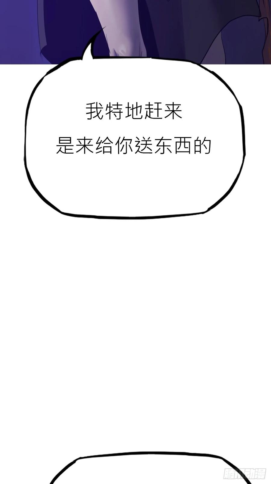 罔 第33页