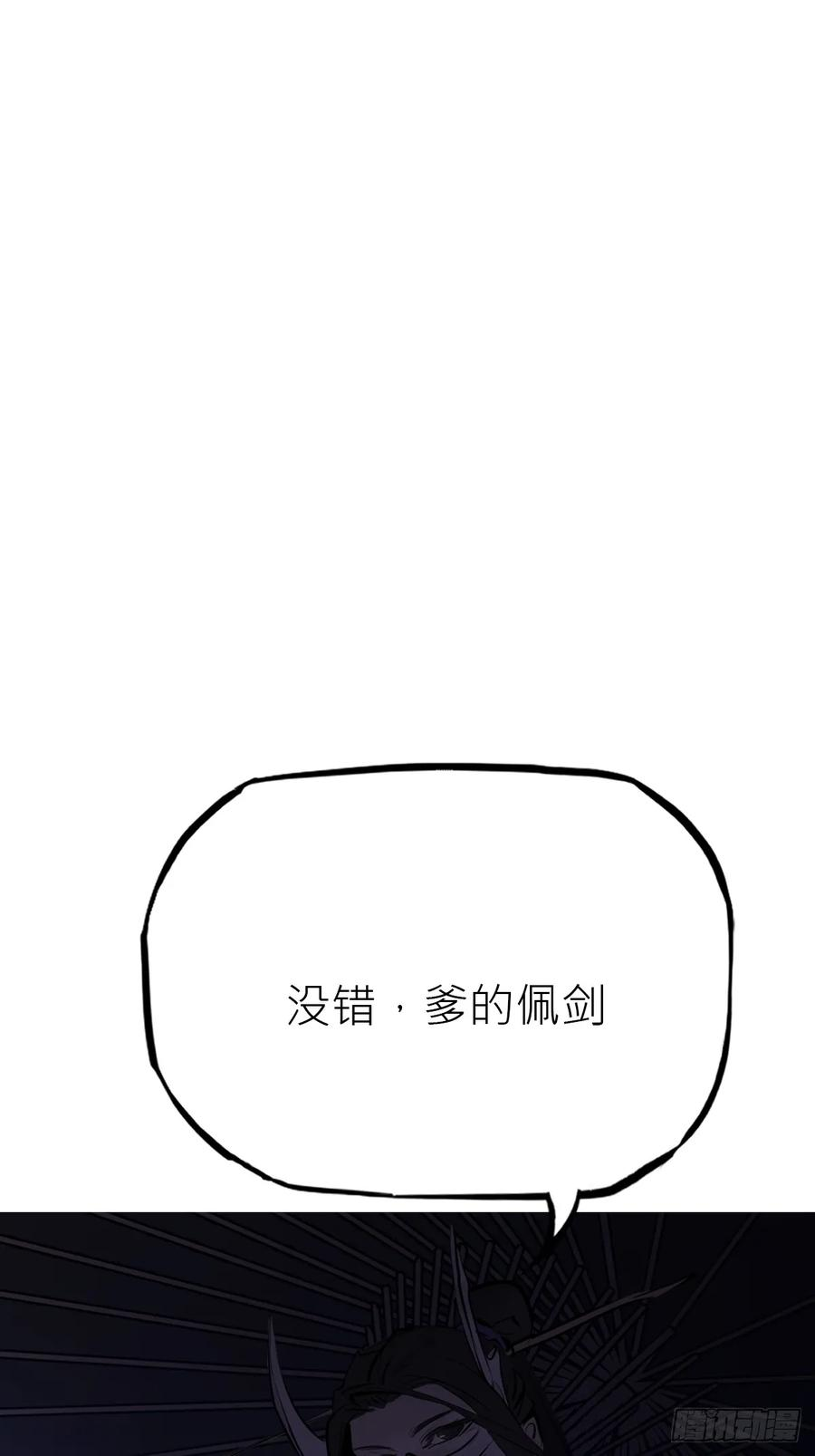罔 第35页