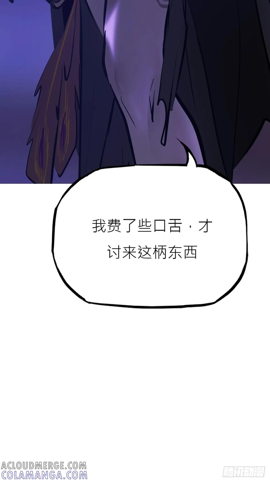罔 第37页