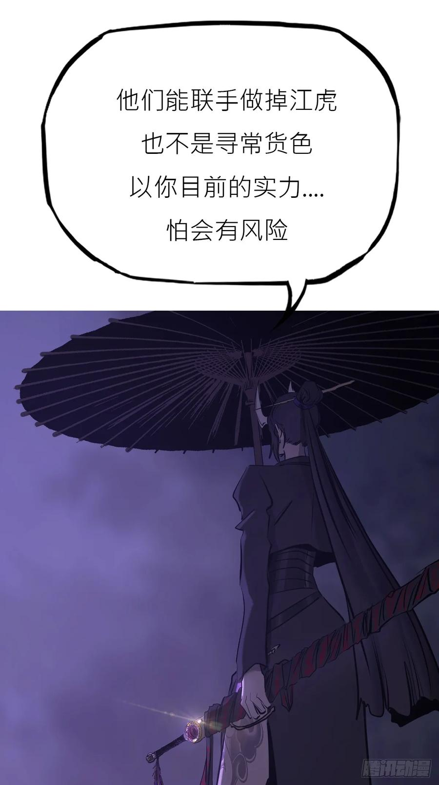 罔 第38页
