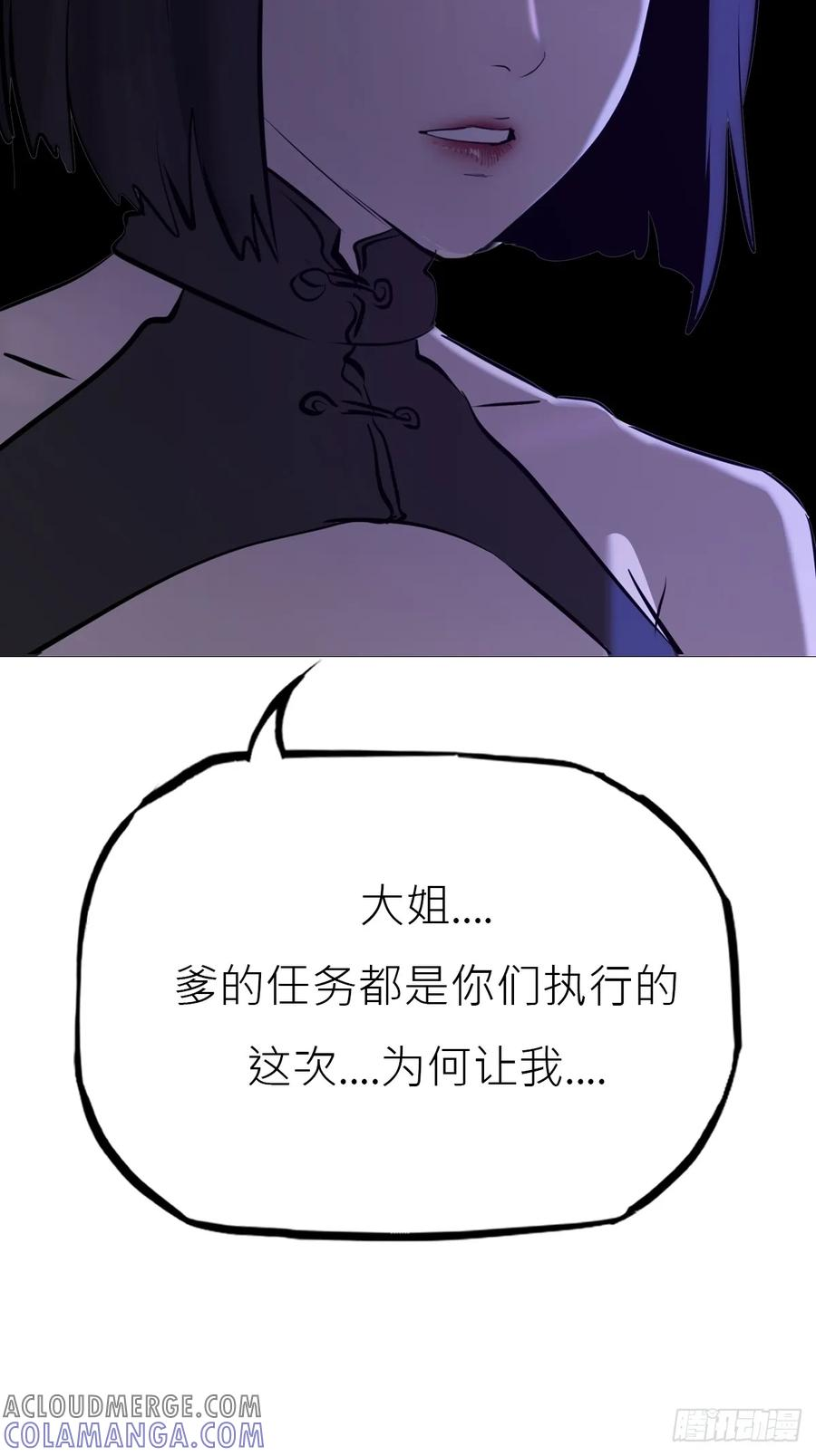 罔 第40页