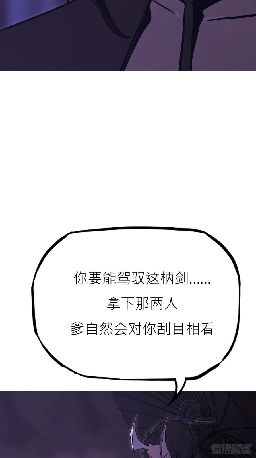 罔 第42页