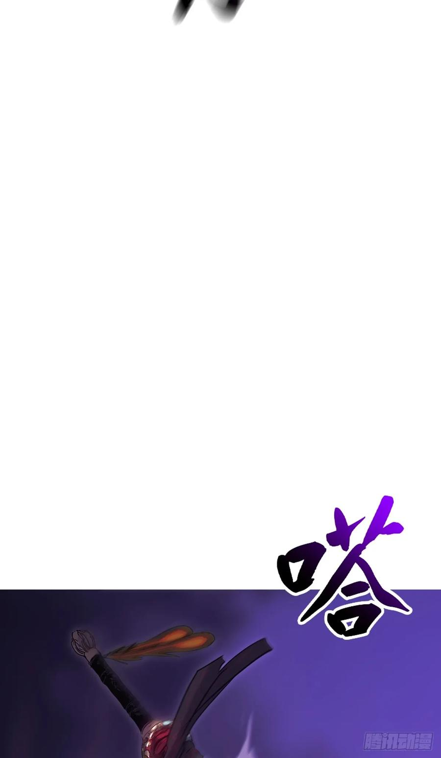 罔 第48页