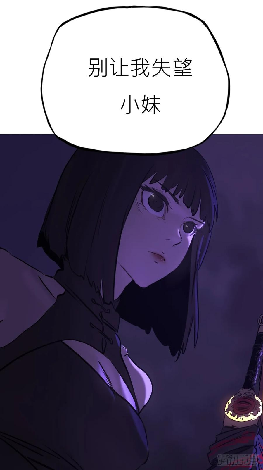 罔 第50页