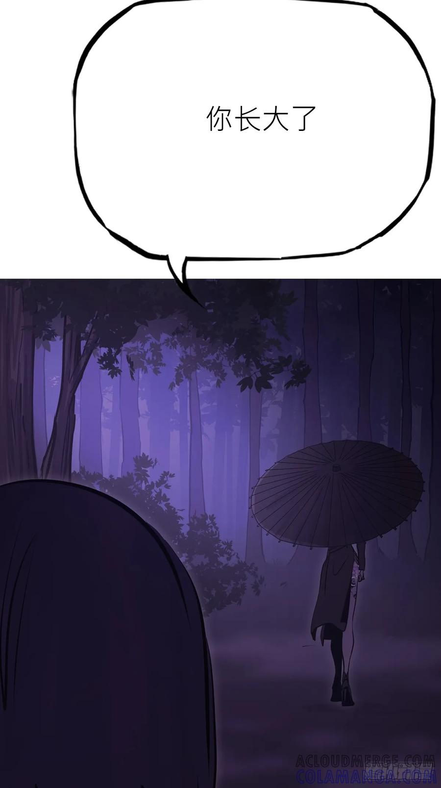 罔 第52页