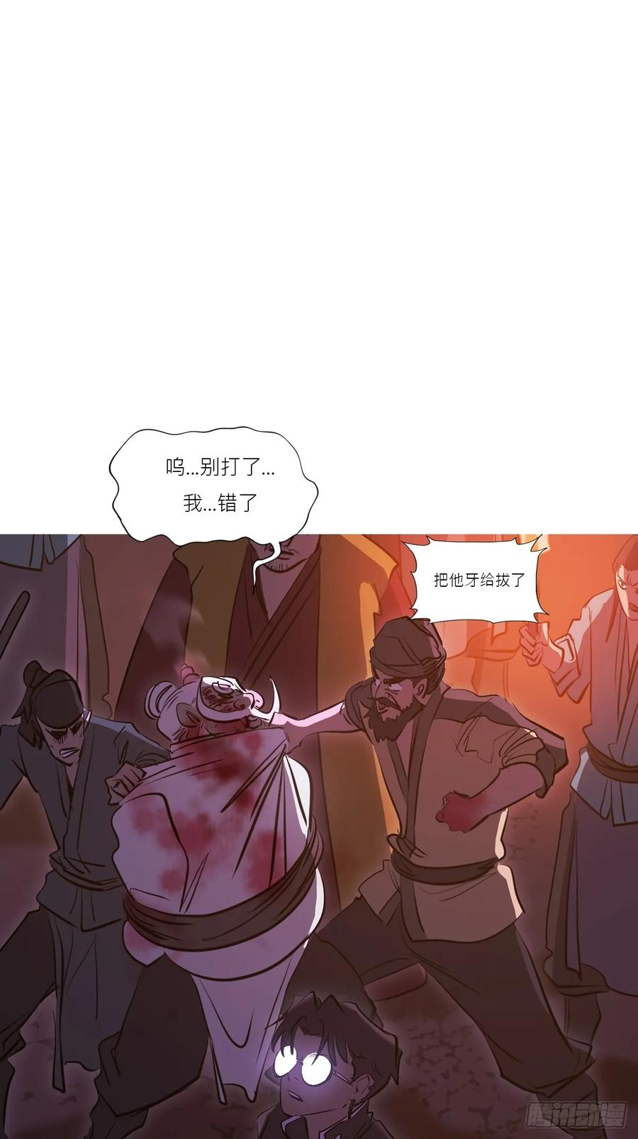 罔 第59页