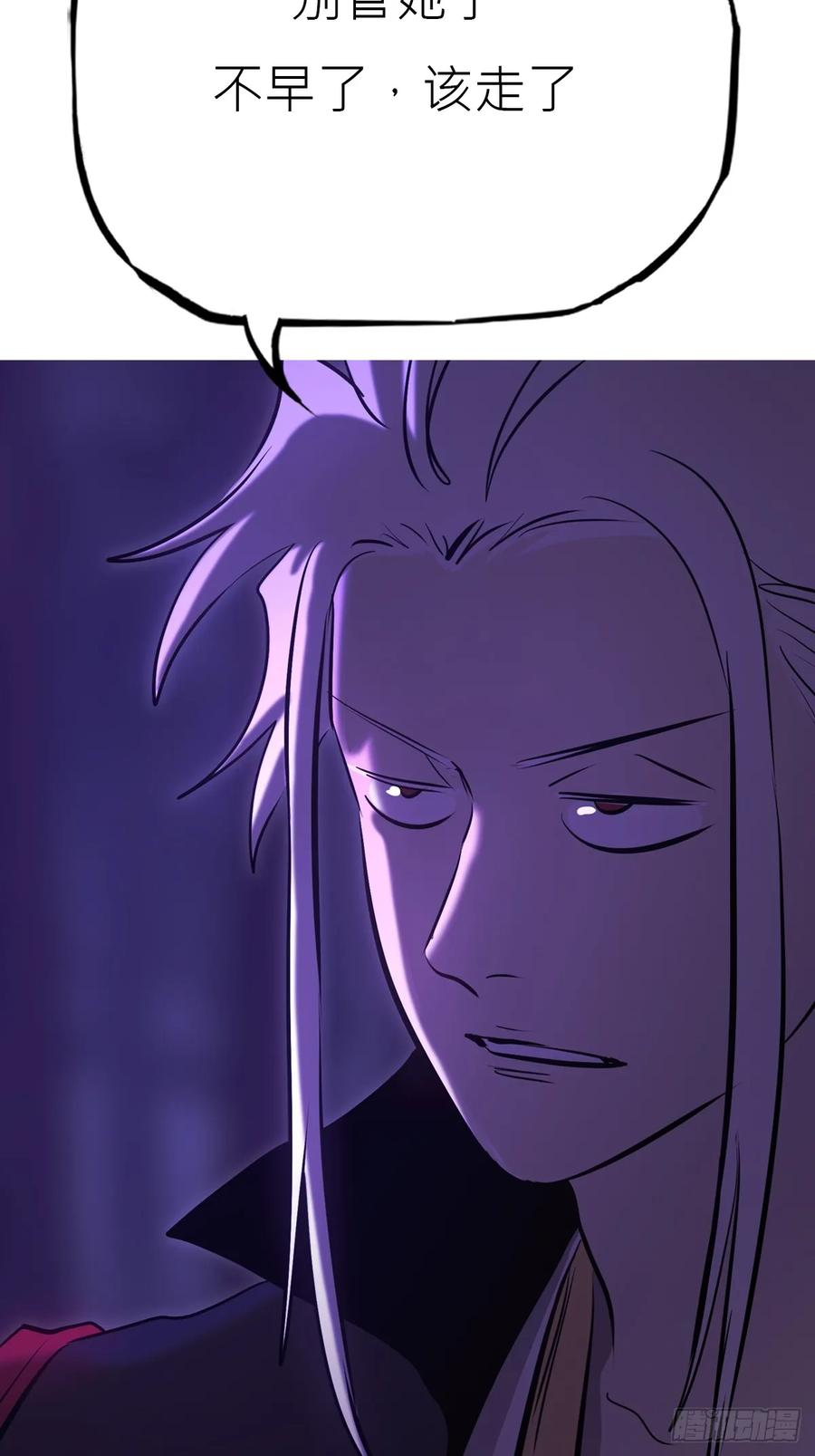 罔 第66页