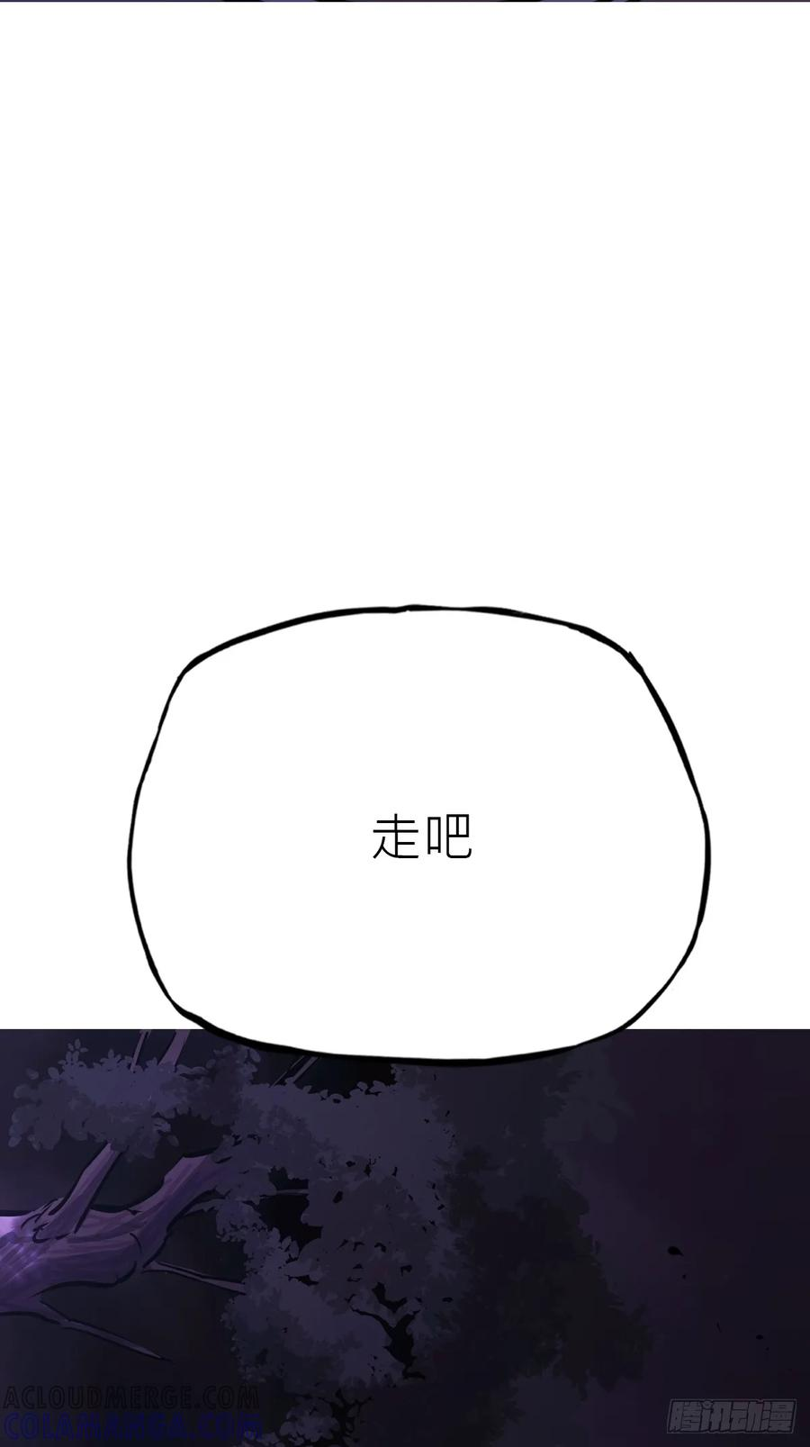 罔 第70页