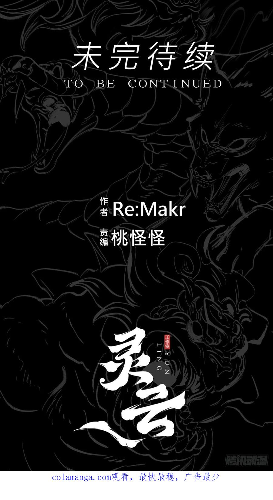 罔 第72页