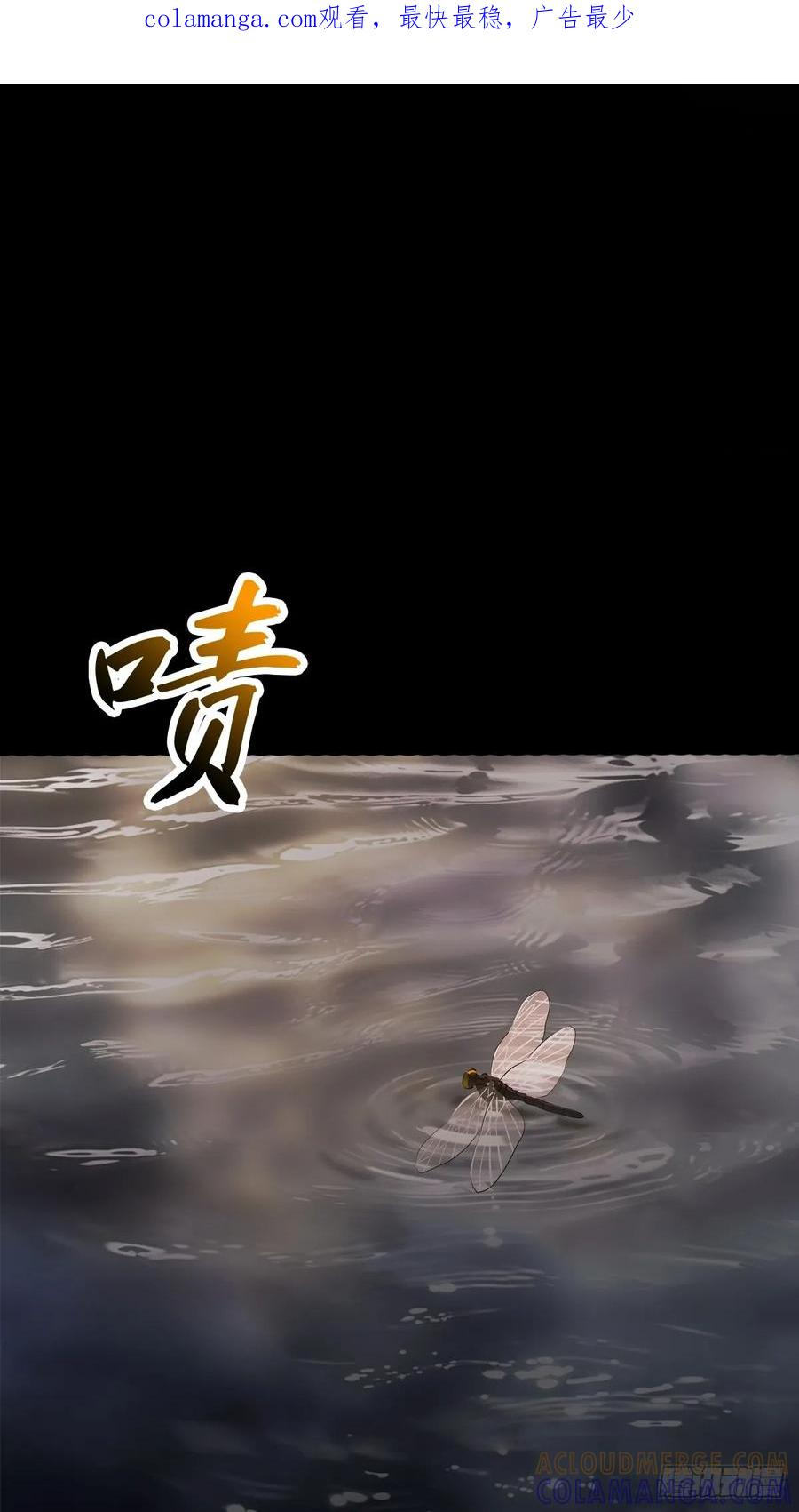 初照 第1页