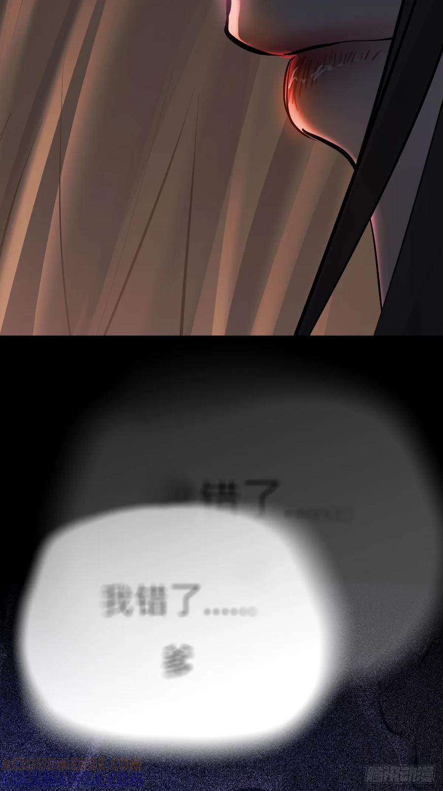 初照 第7页