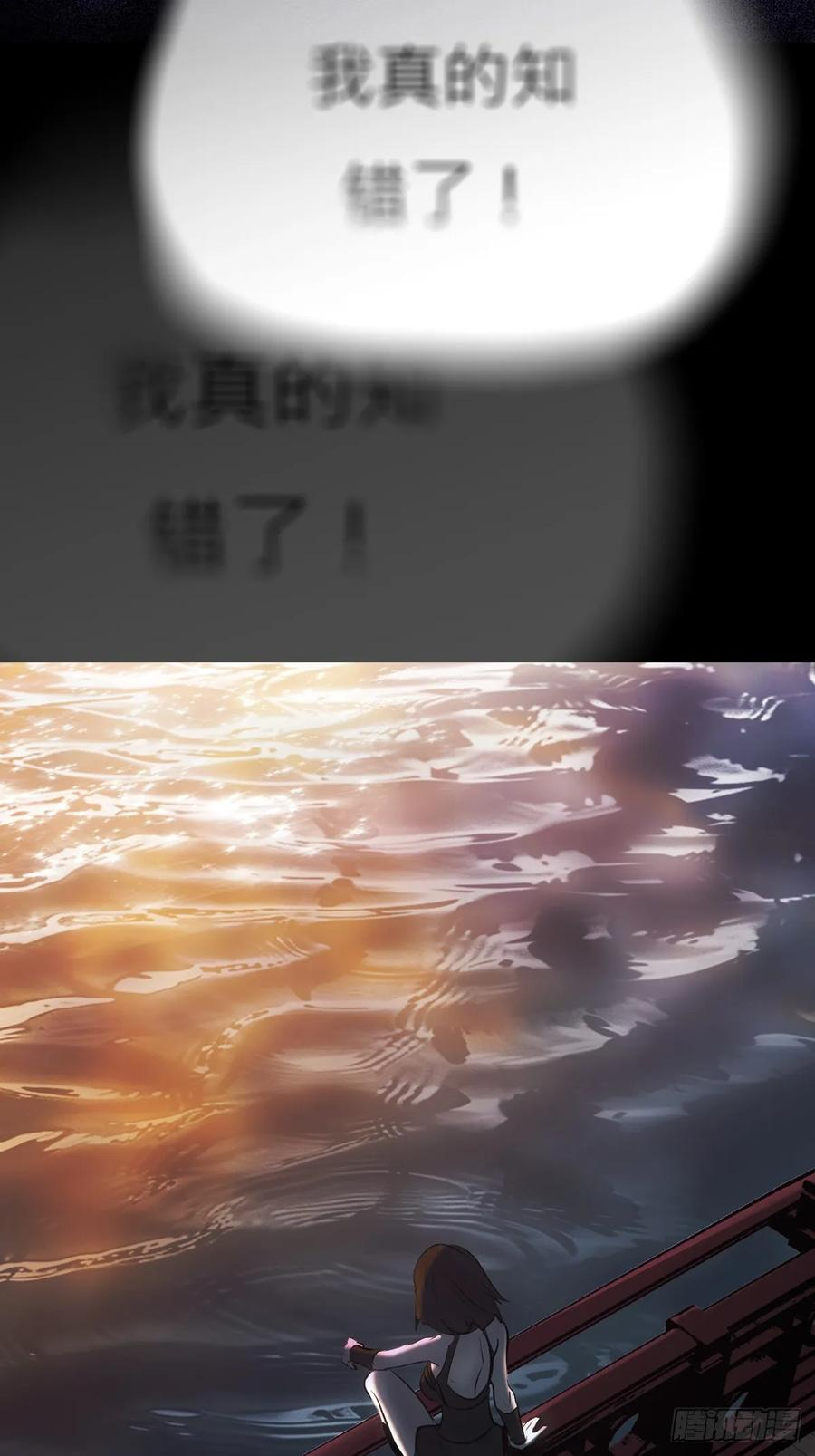 初照 第9页