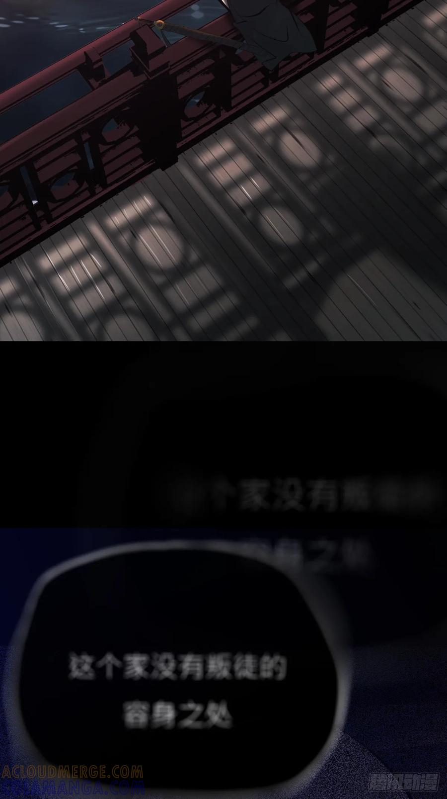 初照 第10页