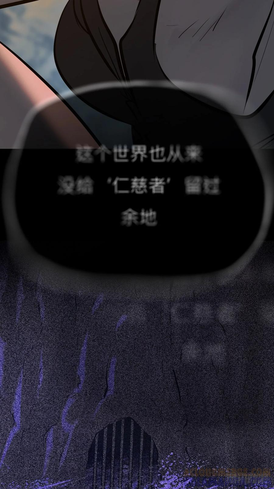 初照 第13页