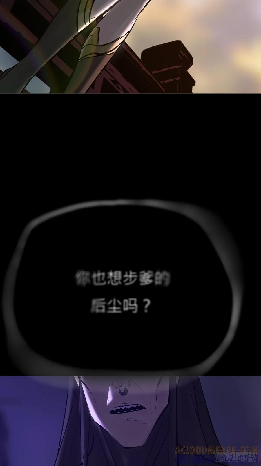 初照 第16页