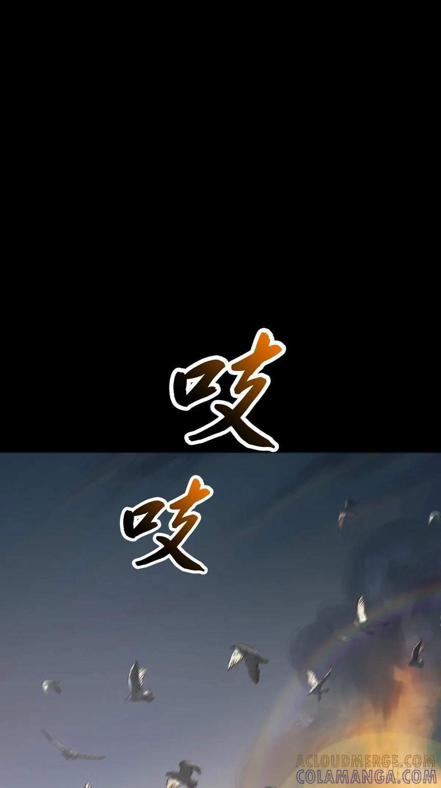 初照 第19页