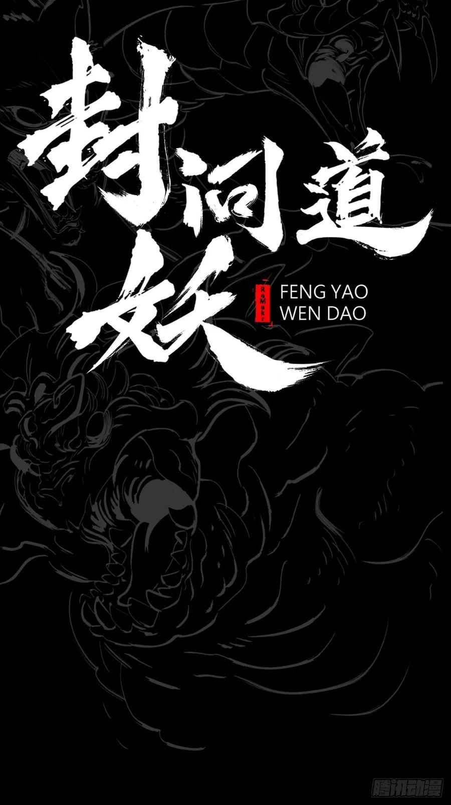 初照 第23页