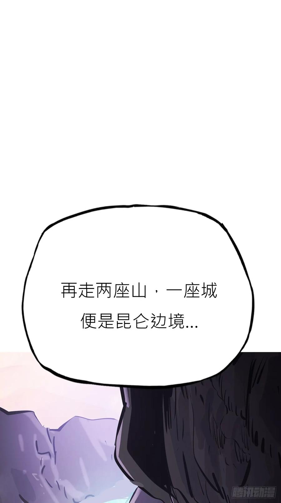 初照 第26页
