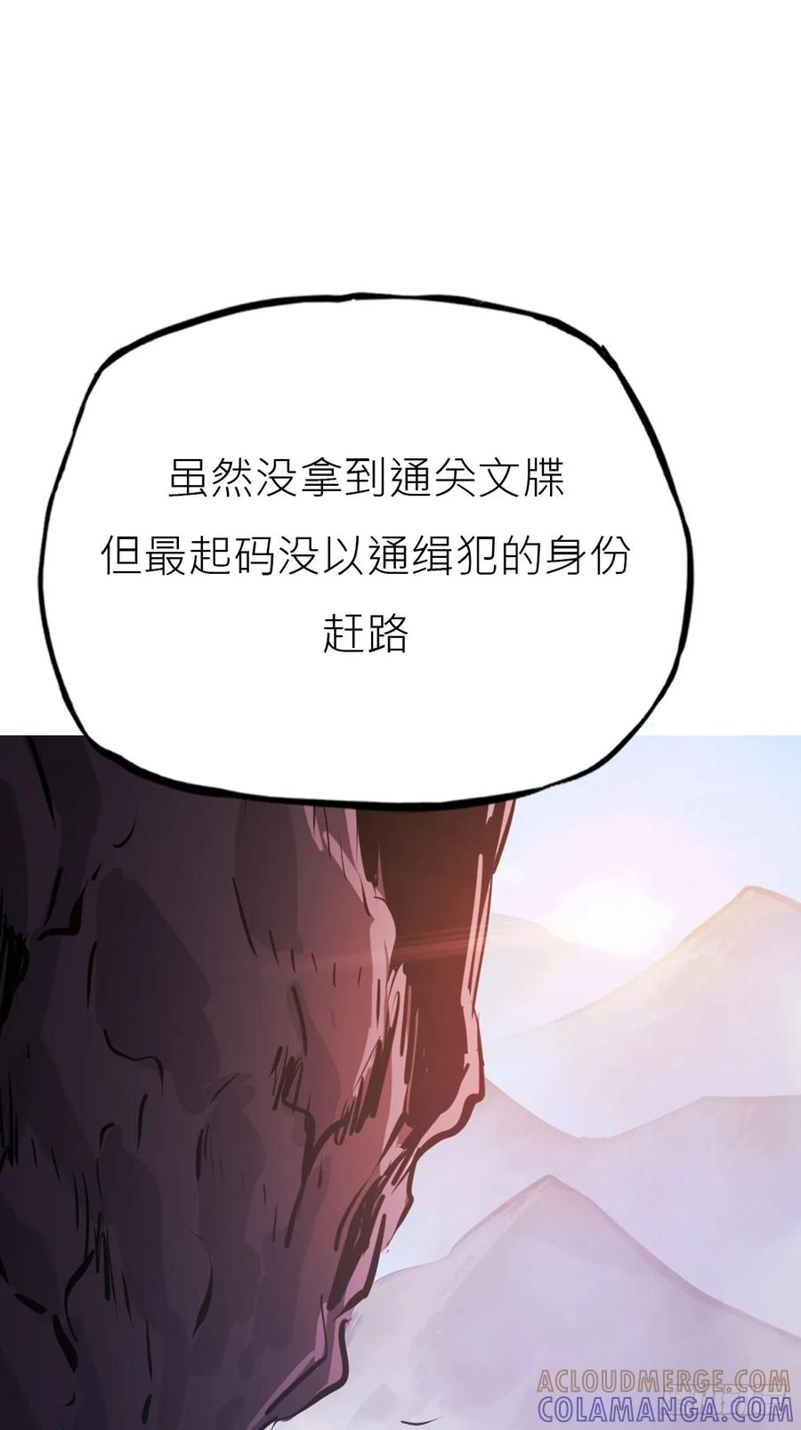 初照 第28页