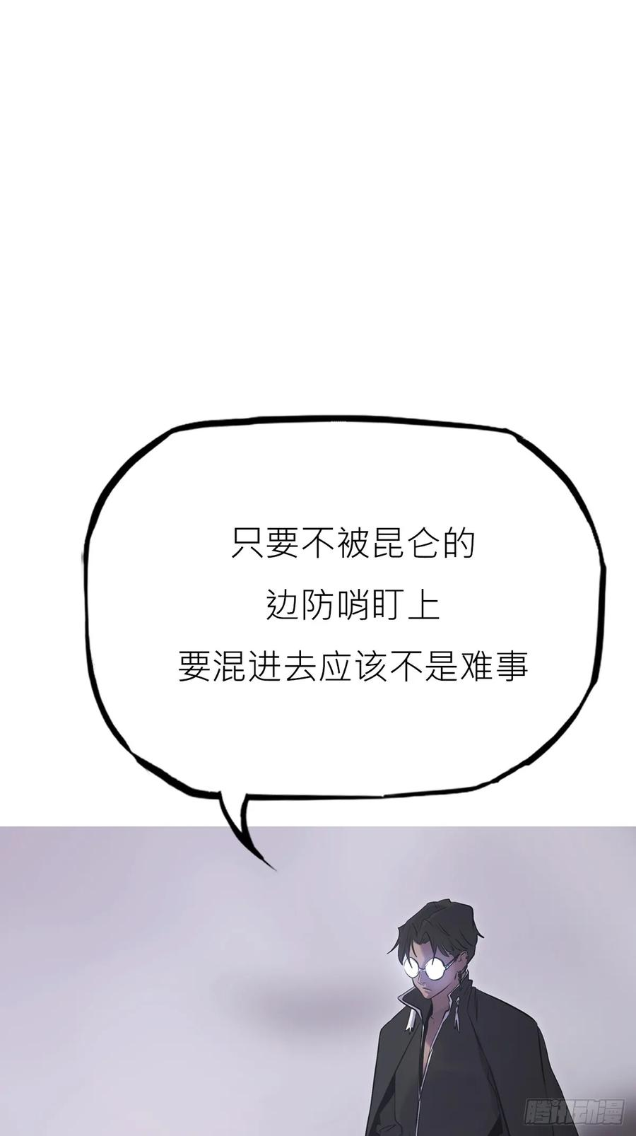 初照 第30页