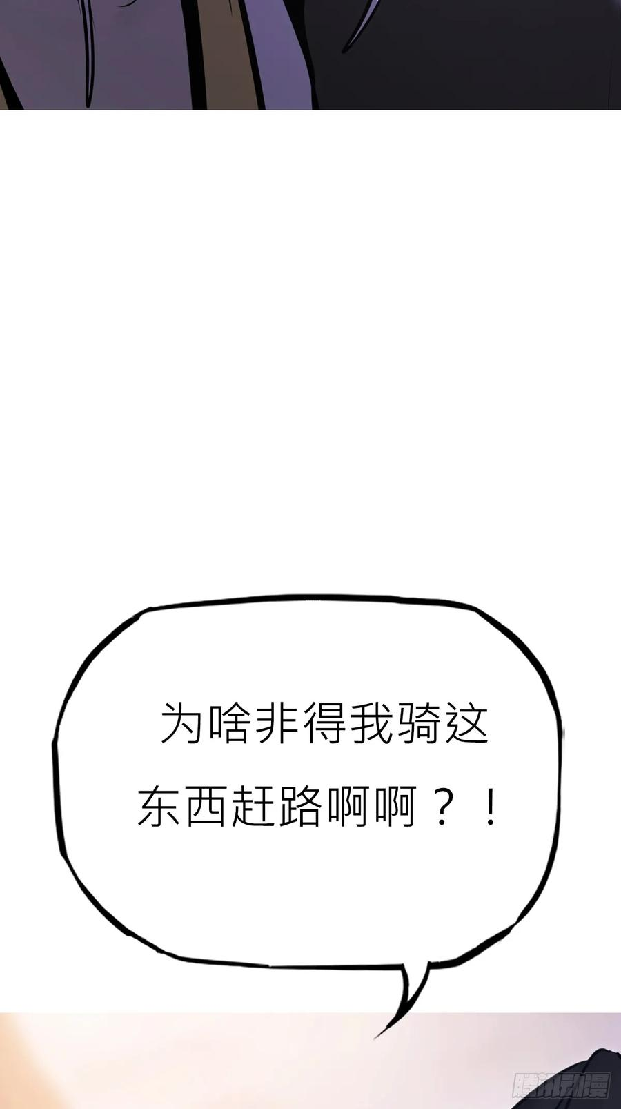 初照 第33页