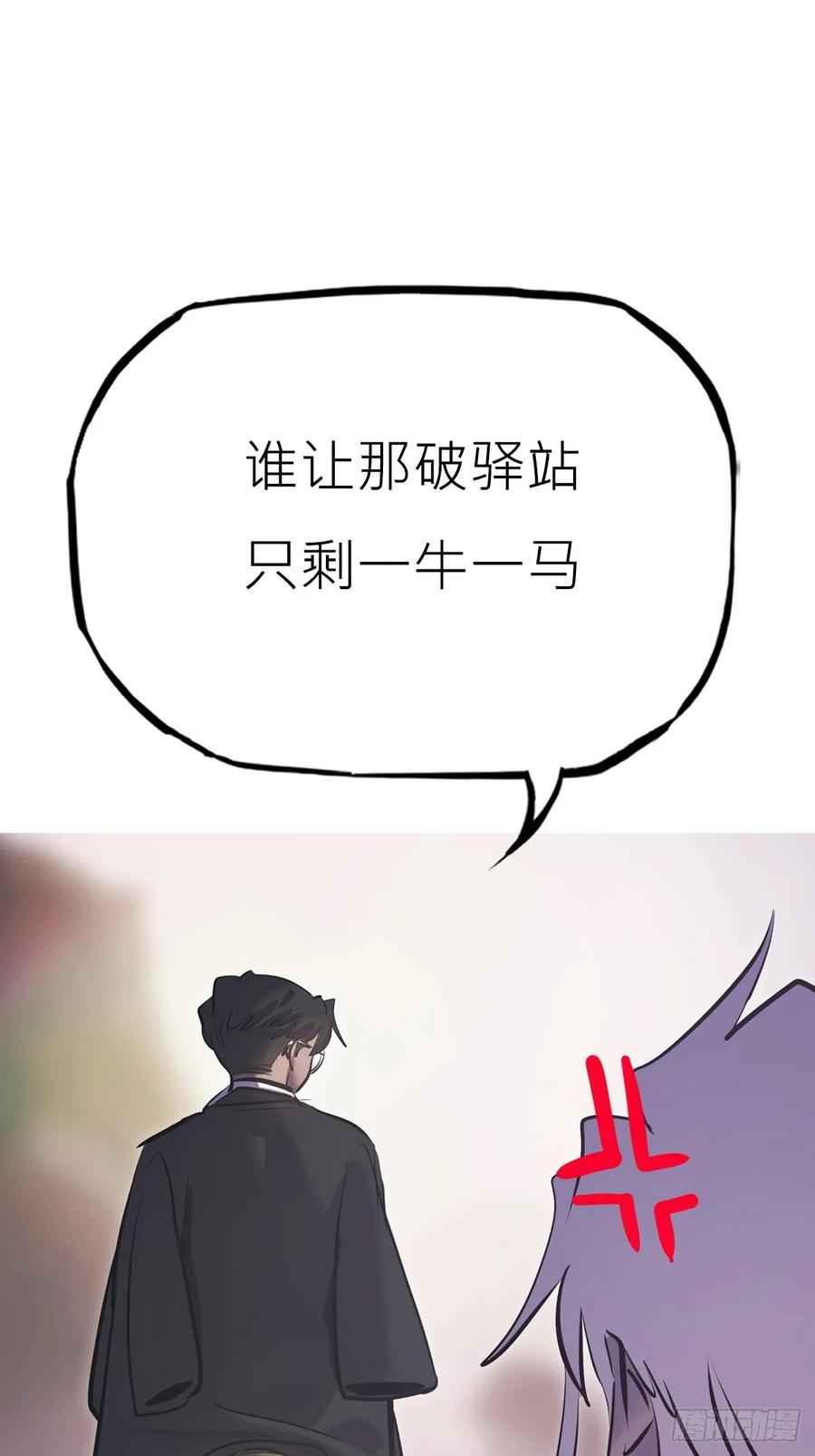 初照 第35页