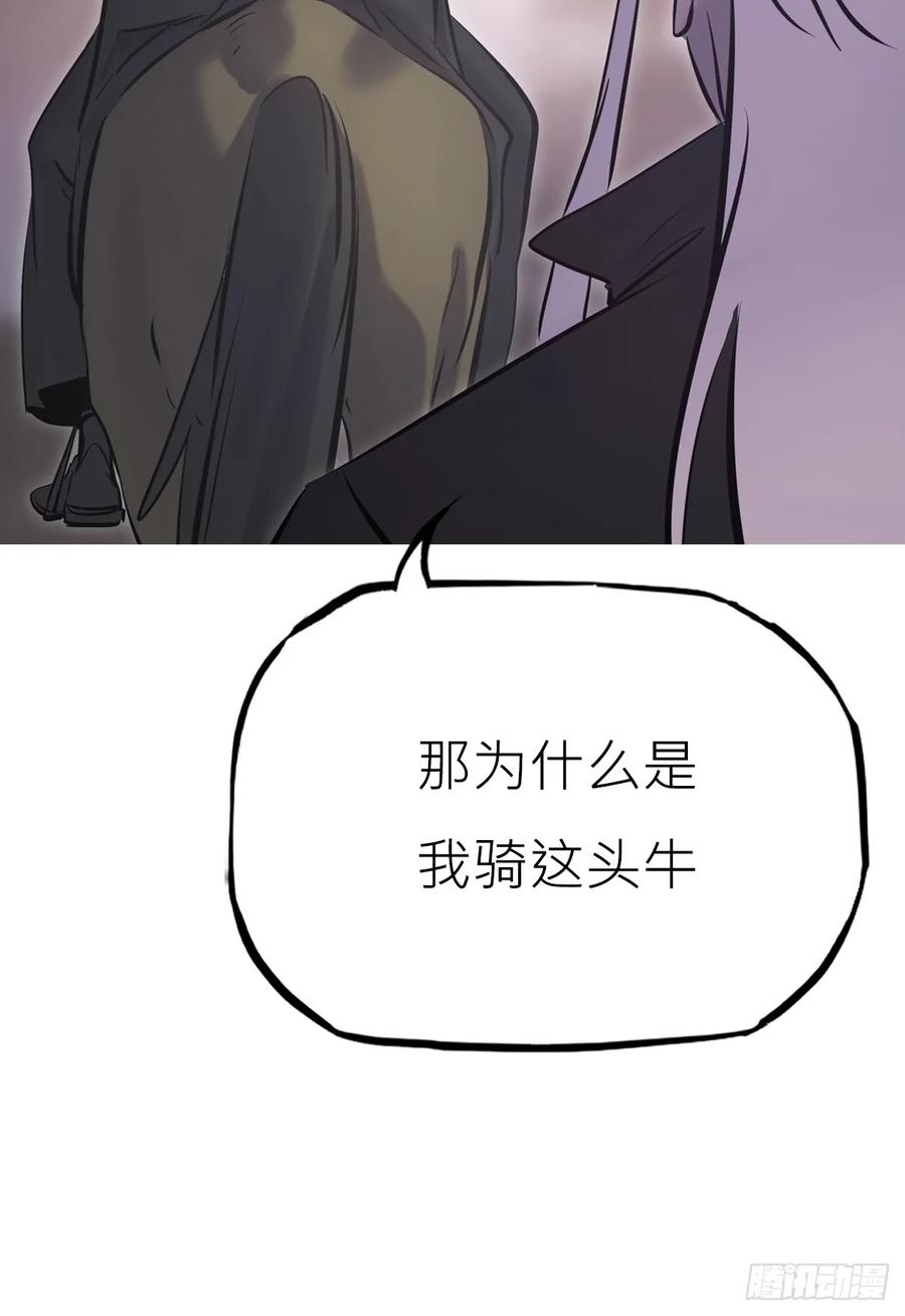 初照 第36页