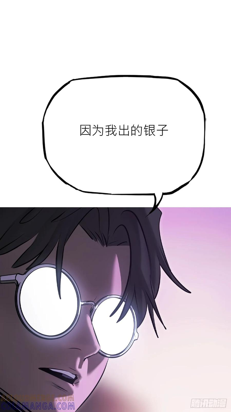 初照 第37页