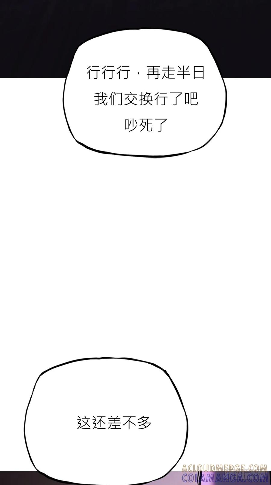 初照 第40页
