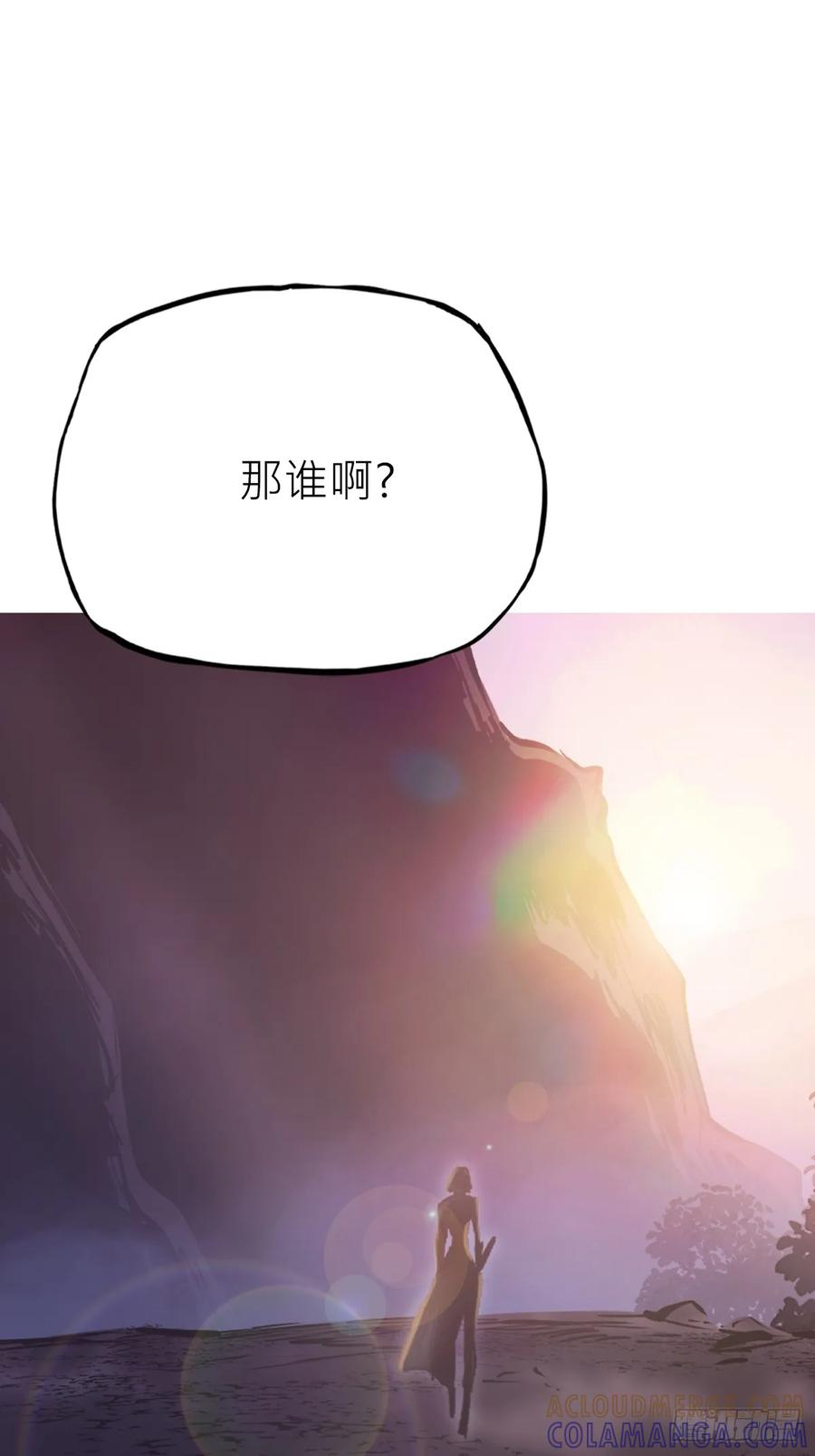 初照 第46页