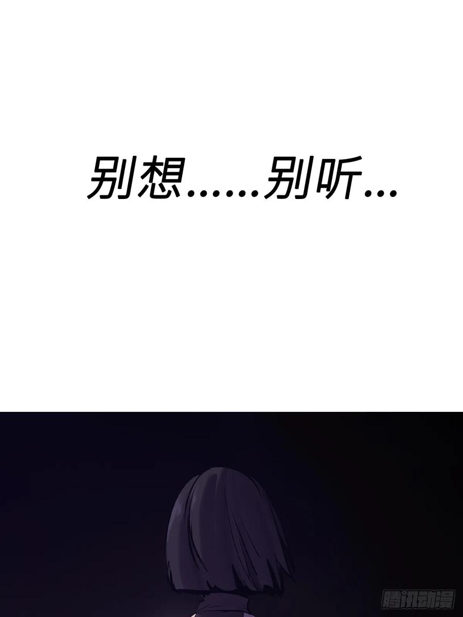 初照 第53页