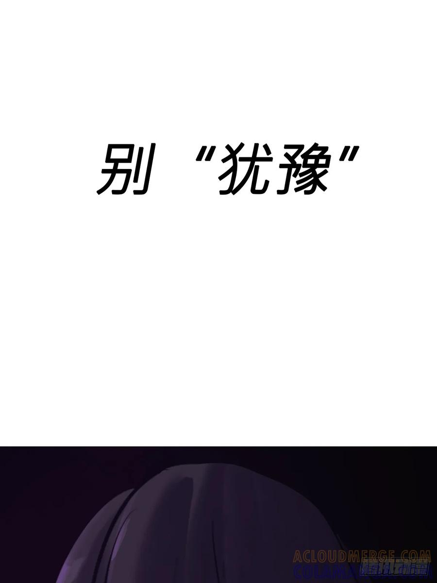 初照 第55页