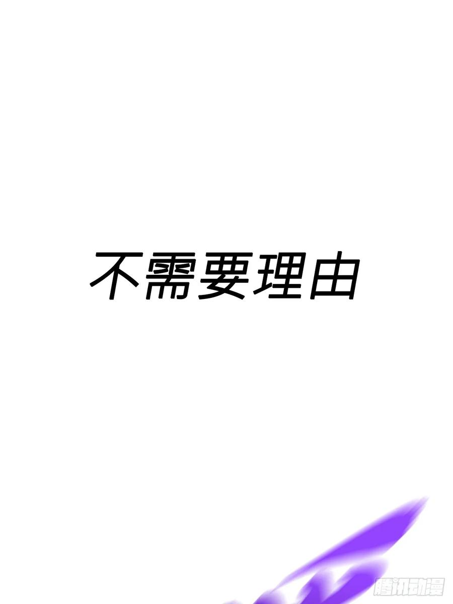 初照 第57页