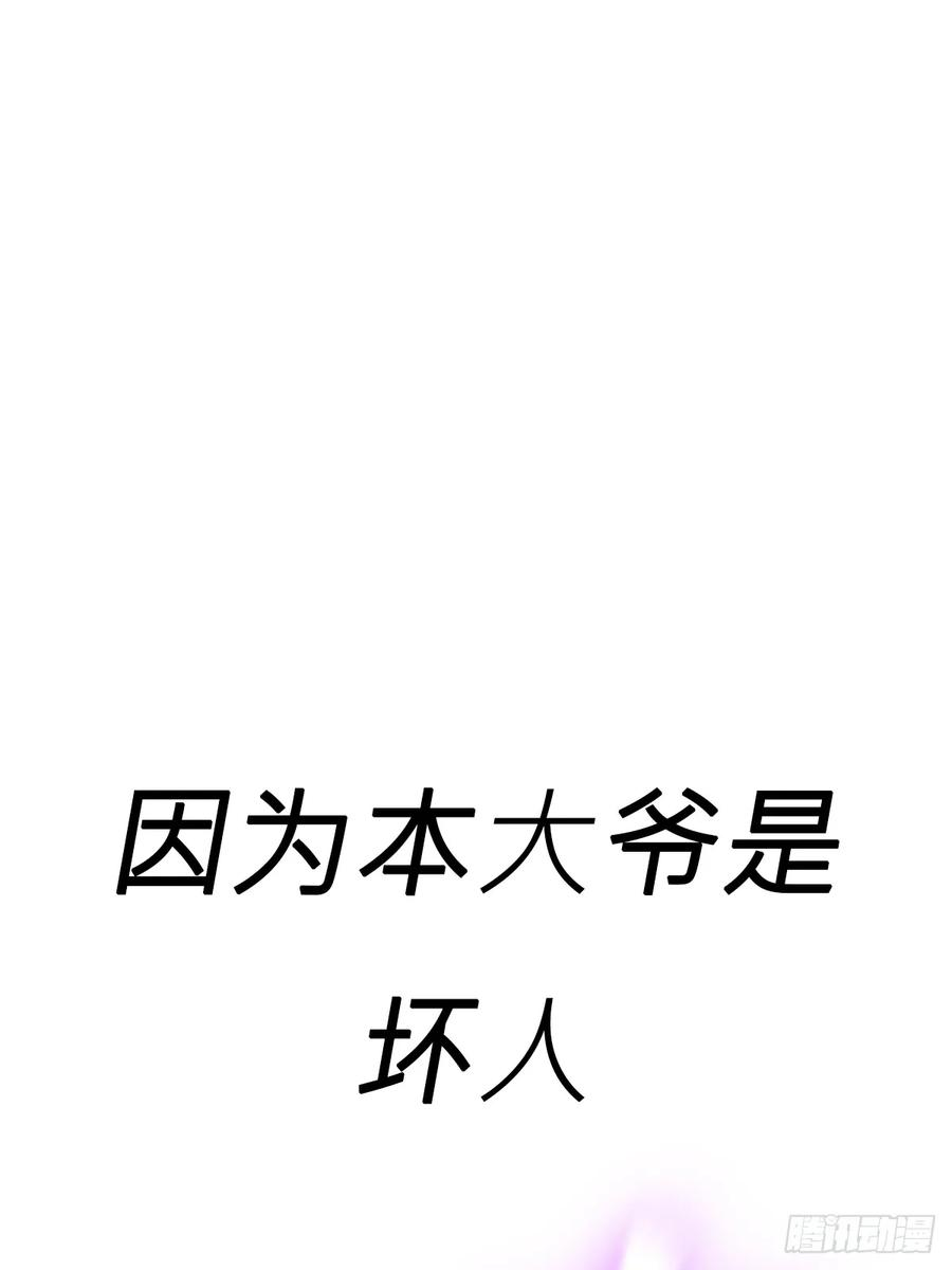 初照 第59页