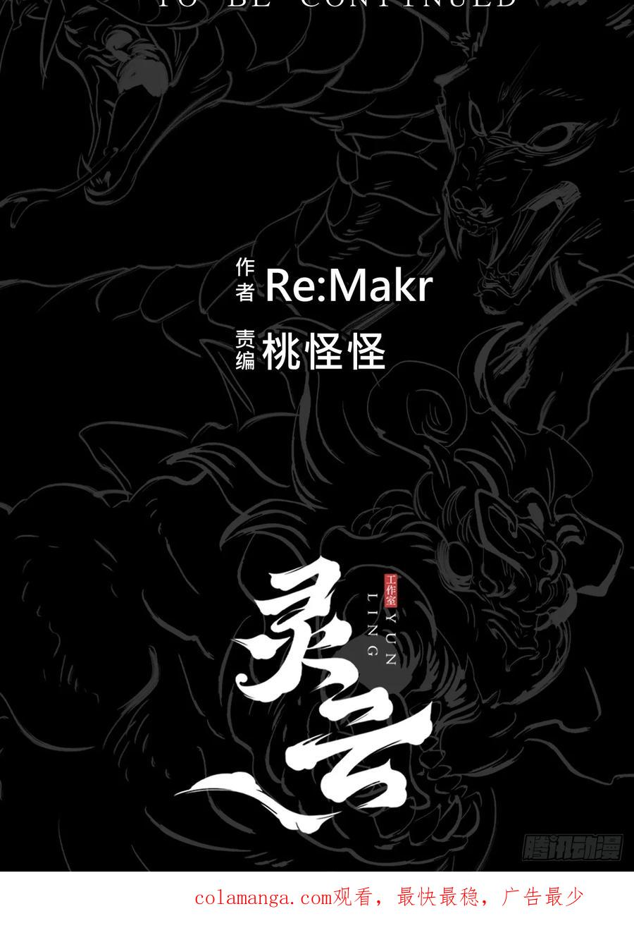 初照 第63页
