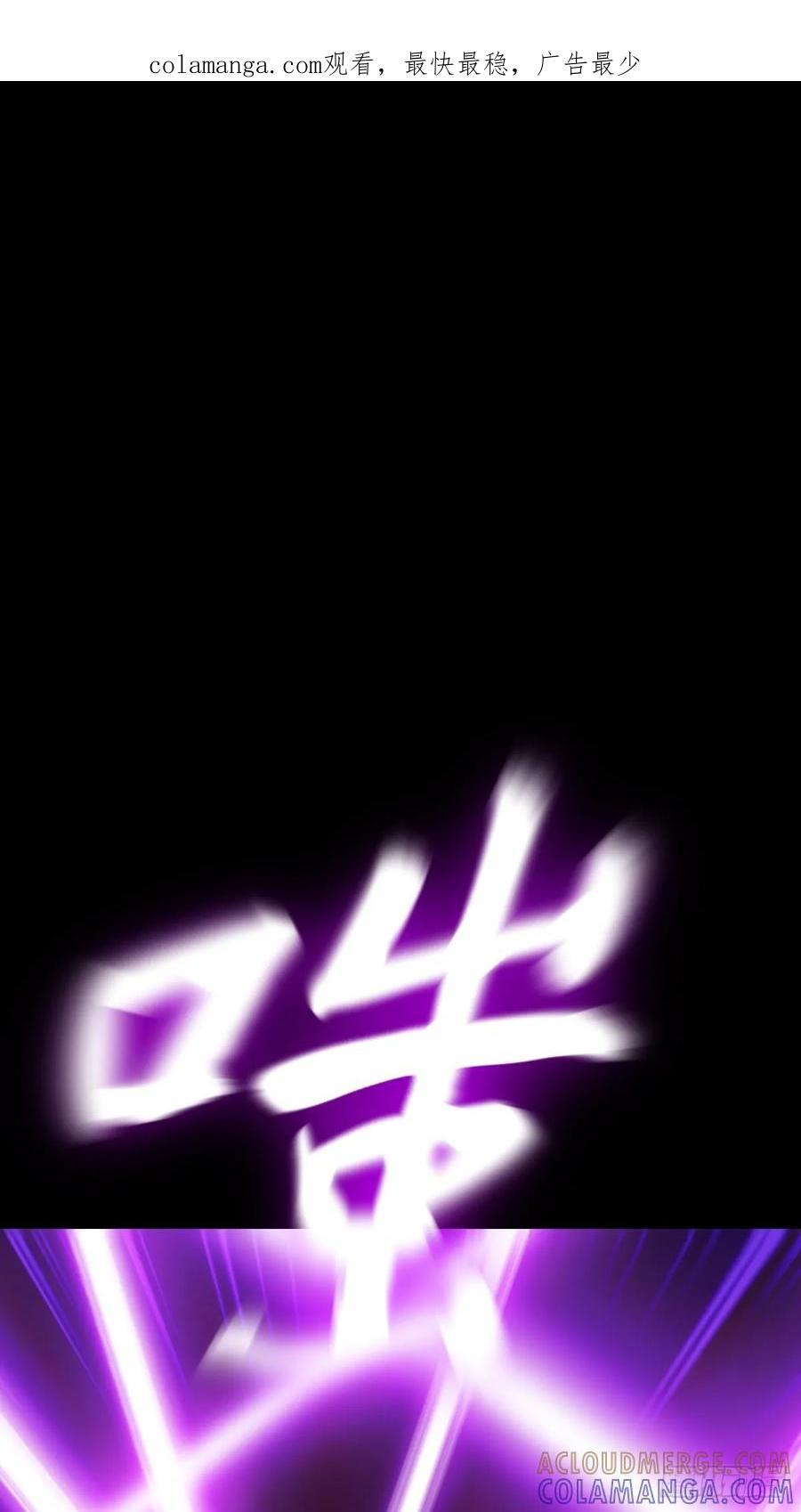 湮箫 第1页
