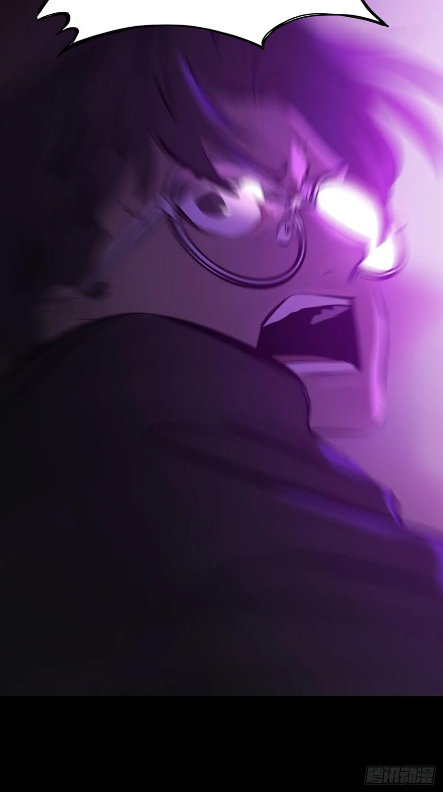 湮箫 第6页