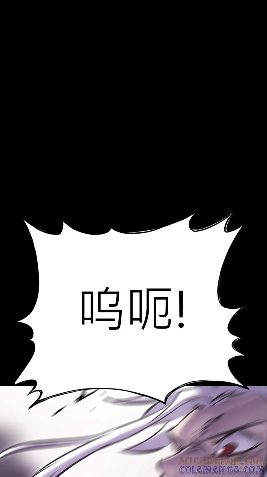 湮箫 第7页