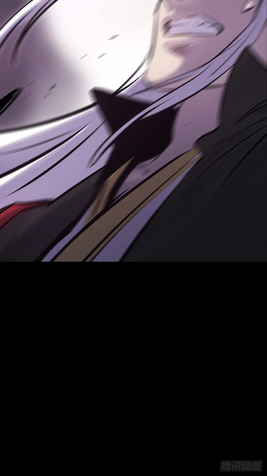 湮箫 第8页
