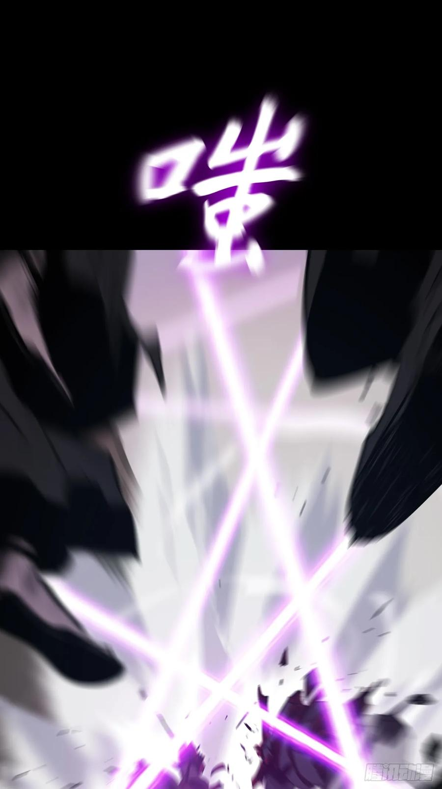 湮箫 第9页