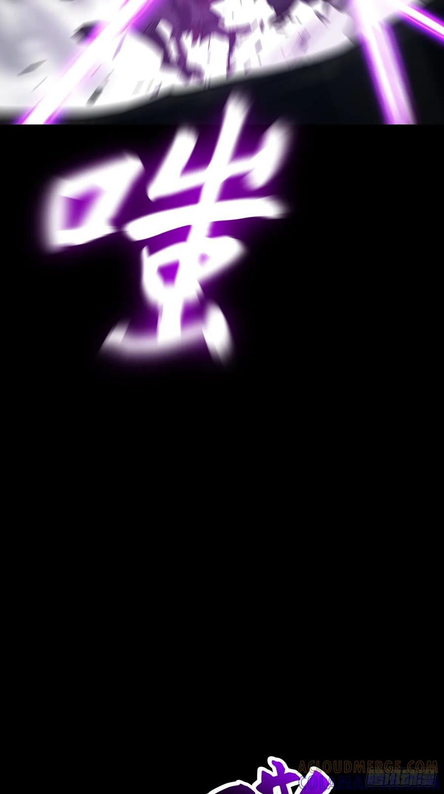 湮箫 第10页