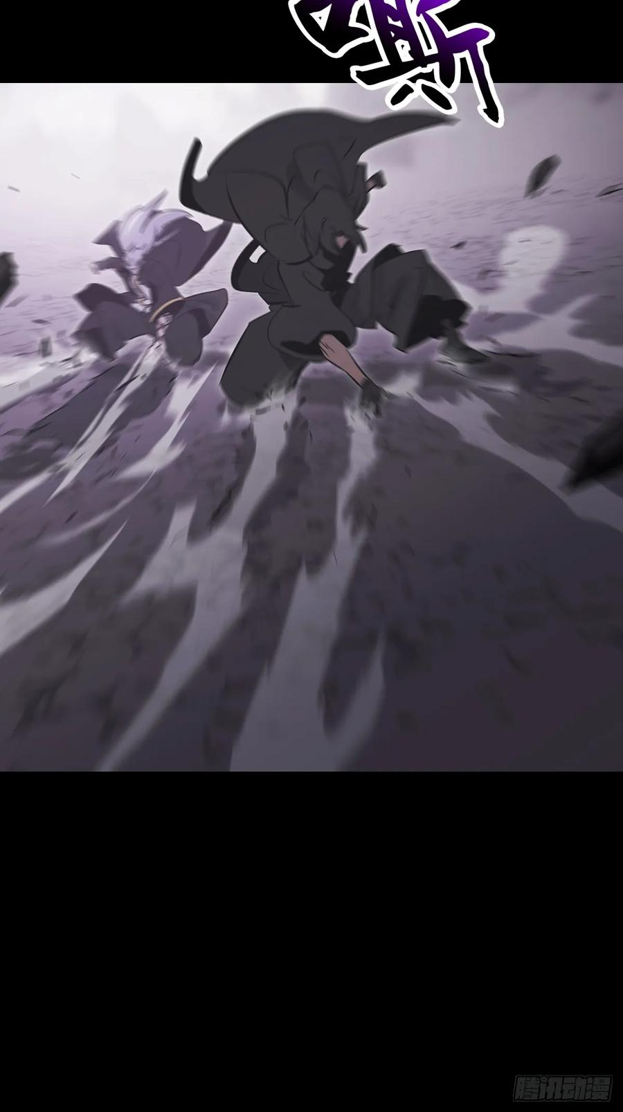 湮箫 第11页