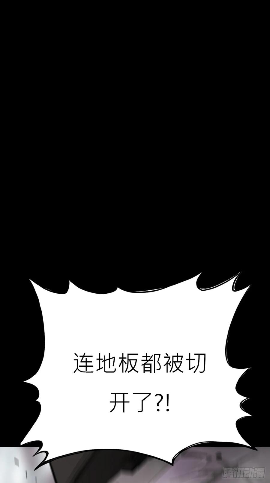湮箫 第14页