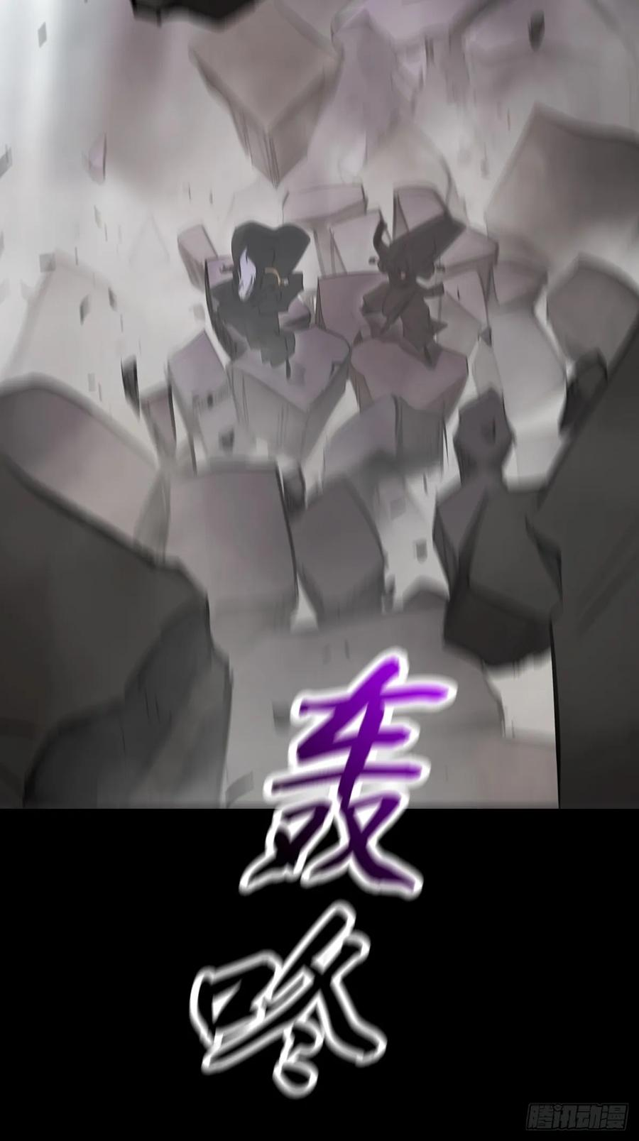 湮箫 第15页