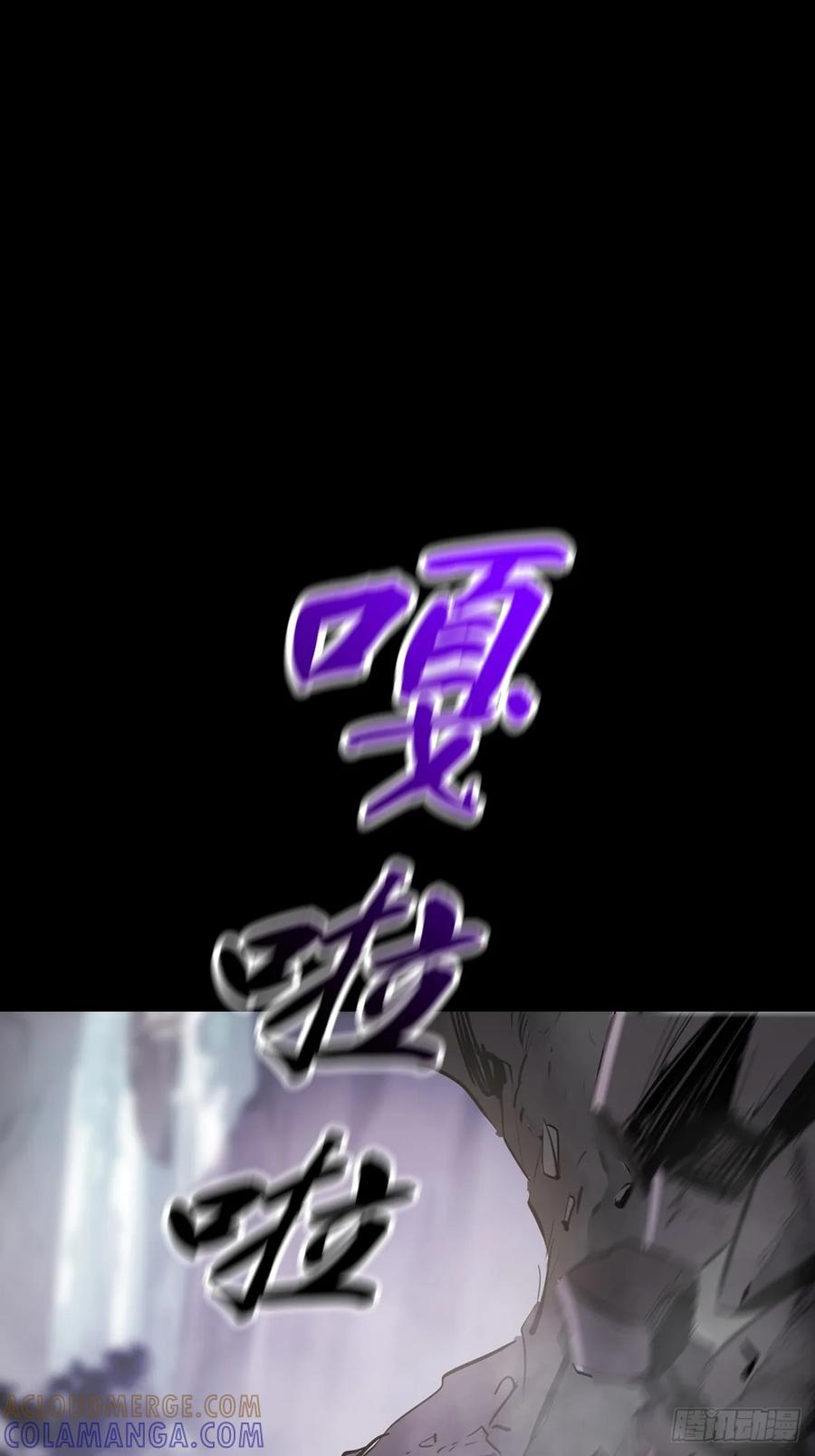湮箫 第16页