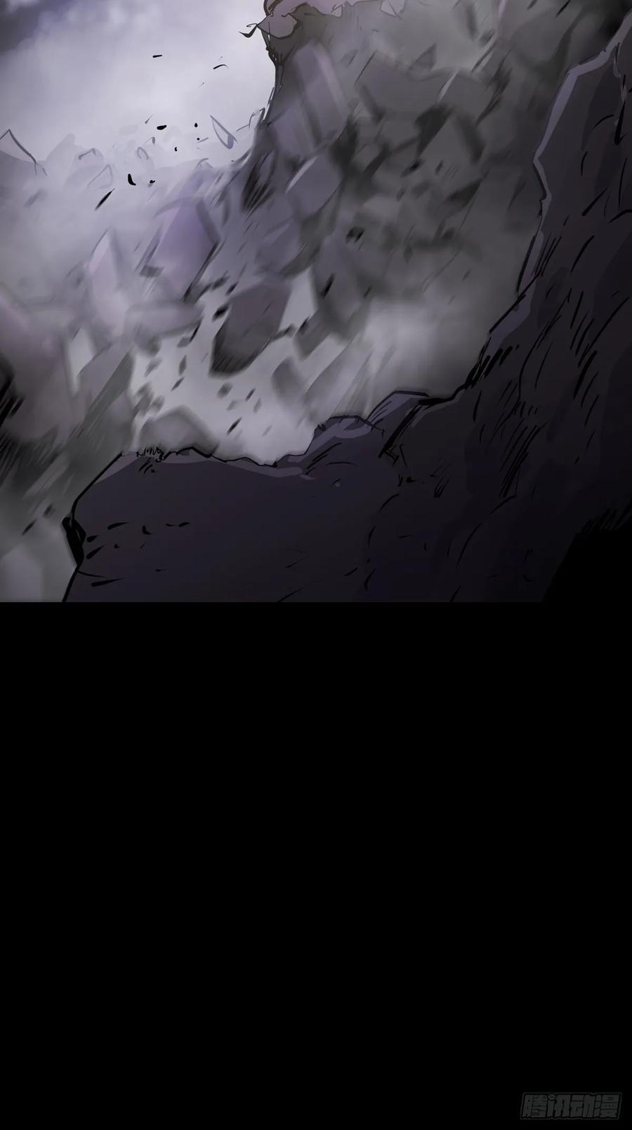 湮箫 第17页