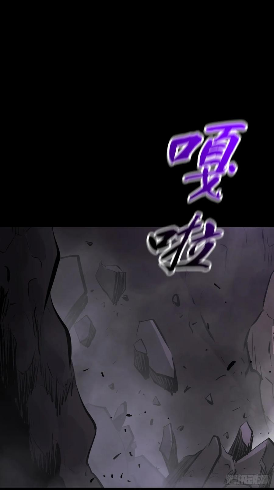 湮箫 第18页