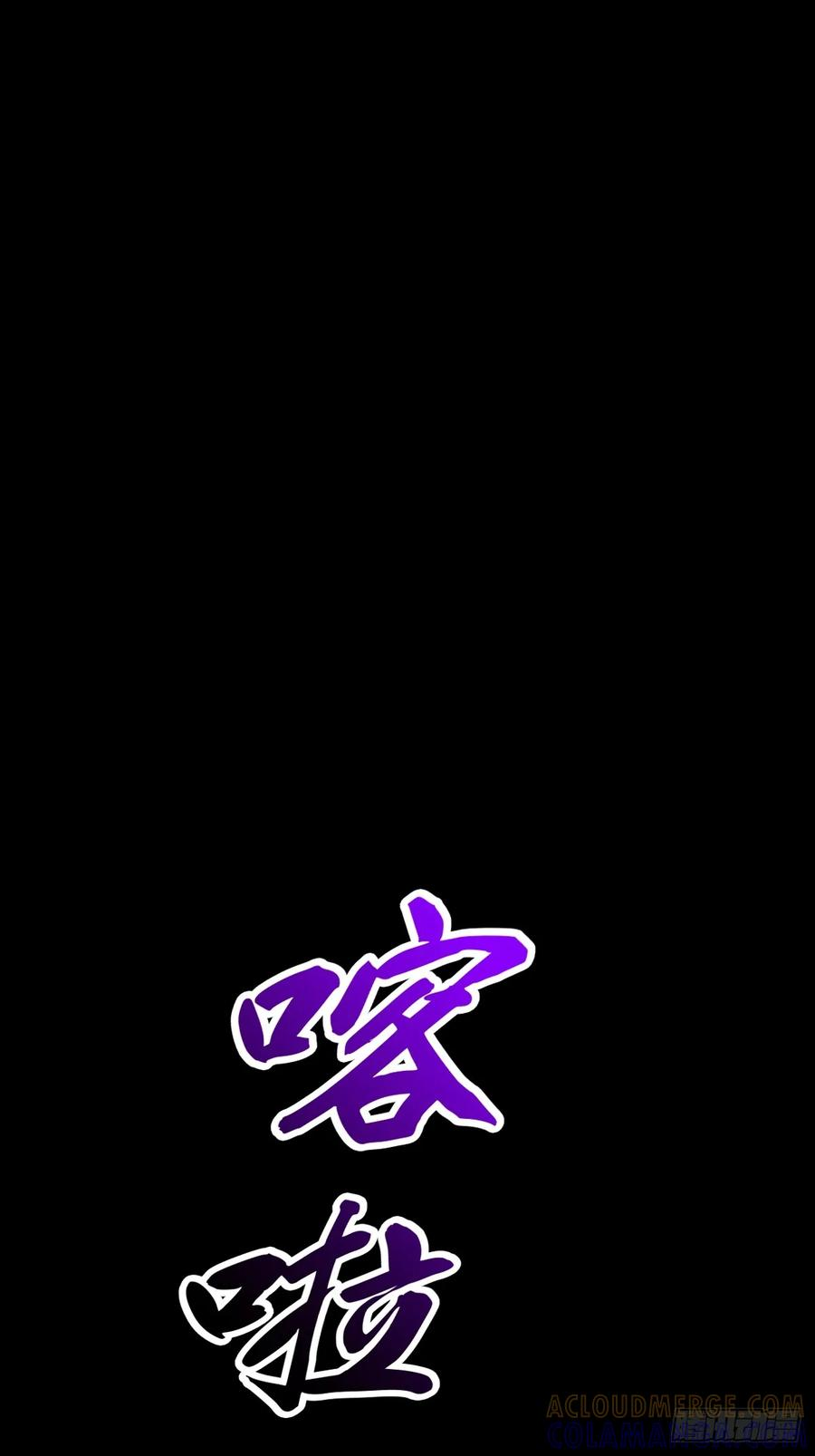 湮箫 第19页