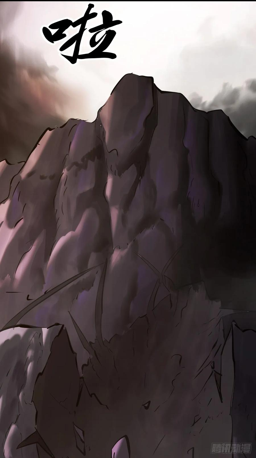 湮箫 第20页